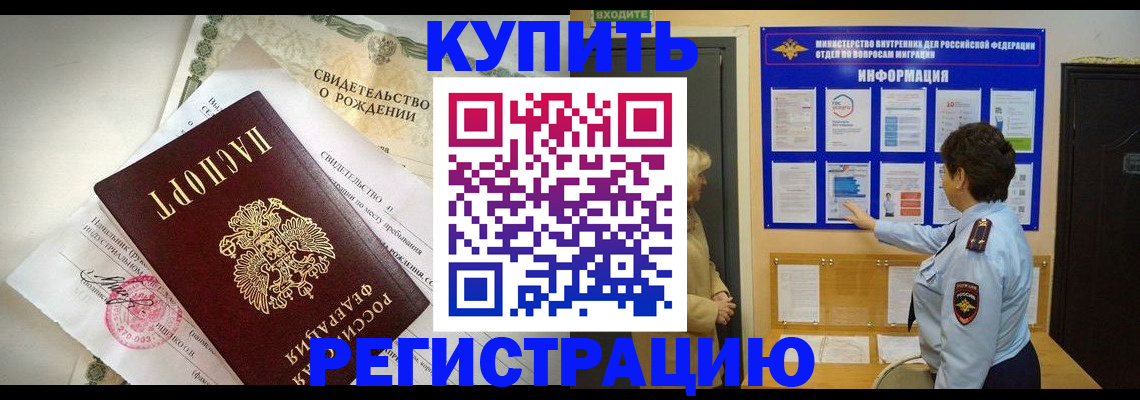 форма 3 в Рошале